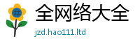 2025新澳门天天精准大全谜语当二四六香香资料期期准用途